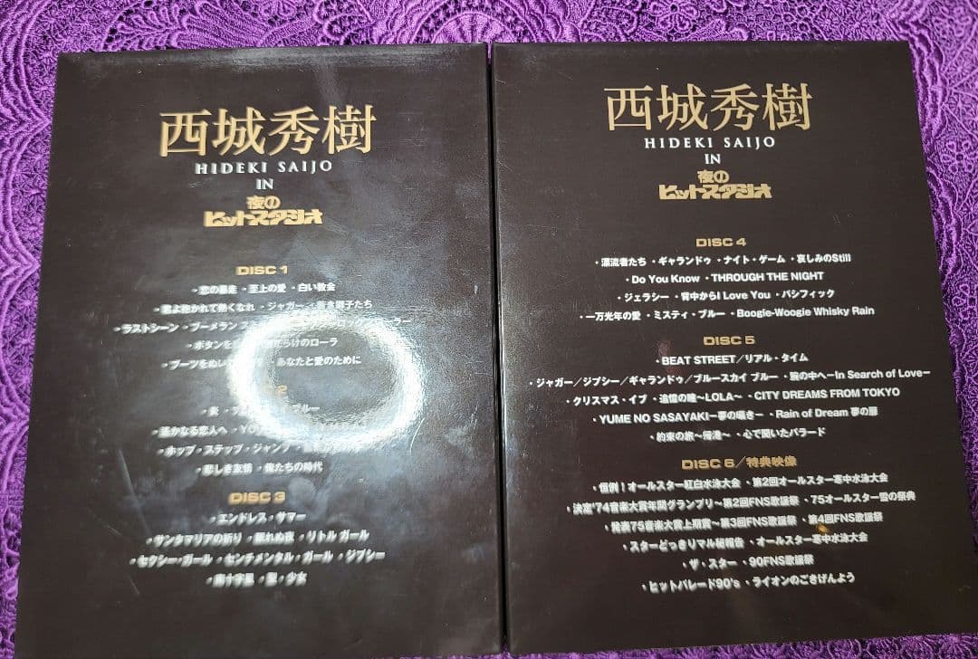 西城秀樹in夜のヒットスタジオ　DVDBOX６枚組