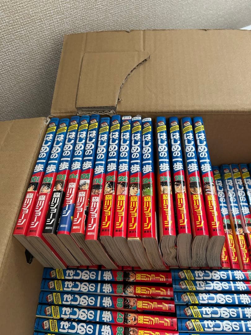 はじめの一歩　1巻〜133巻