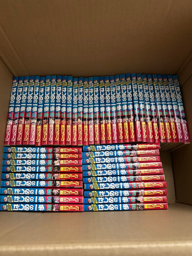 はじめの一歩　1巻〜133巻