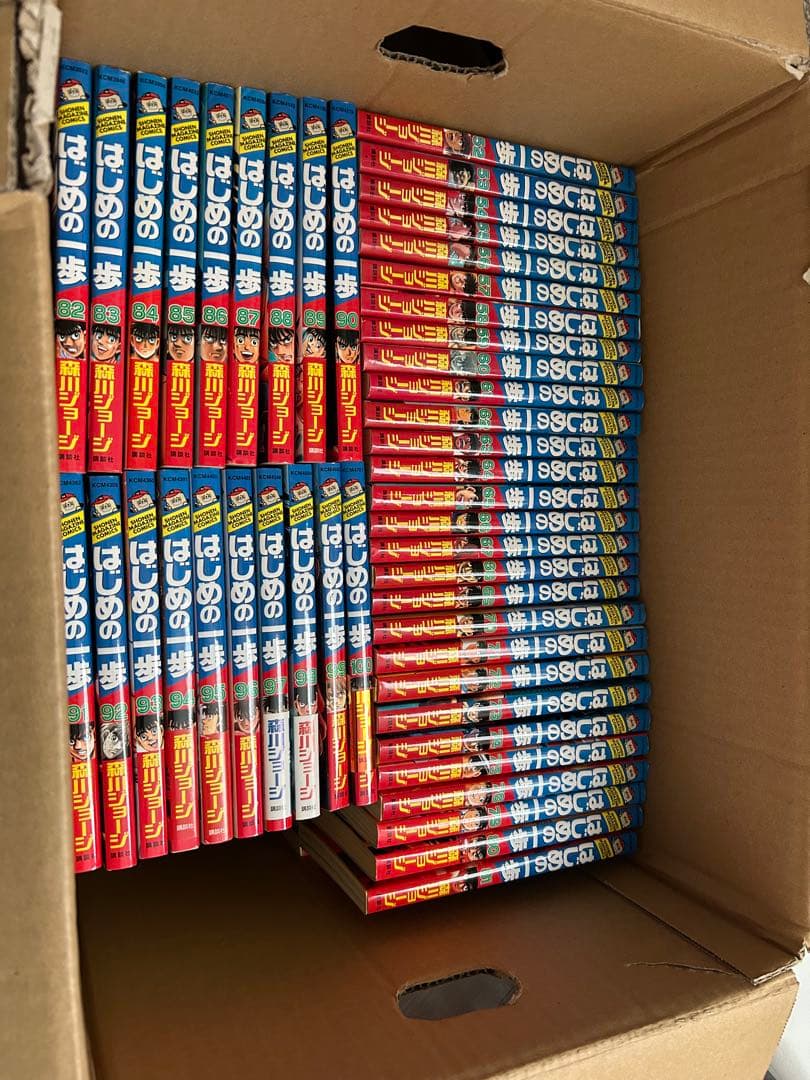 はじめの一歩　1巻〜133巻