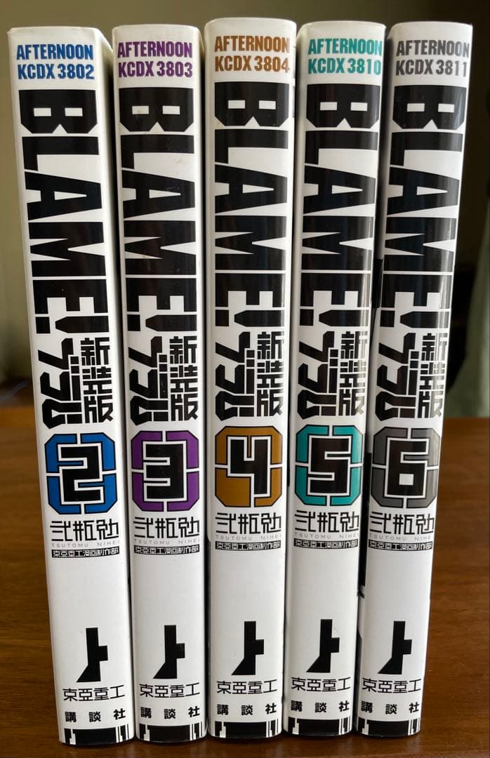 BLAME! 新装版 2〜6巻セット 弐瓶勉
