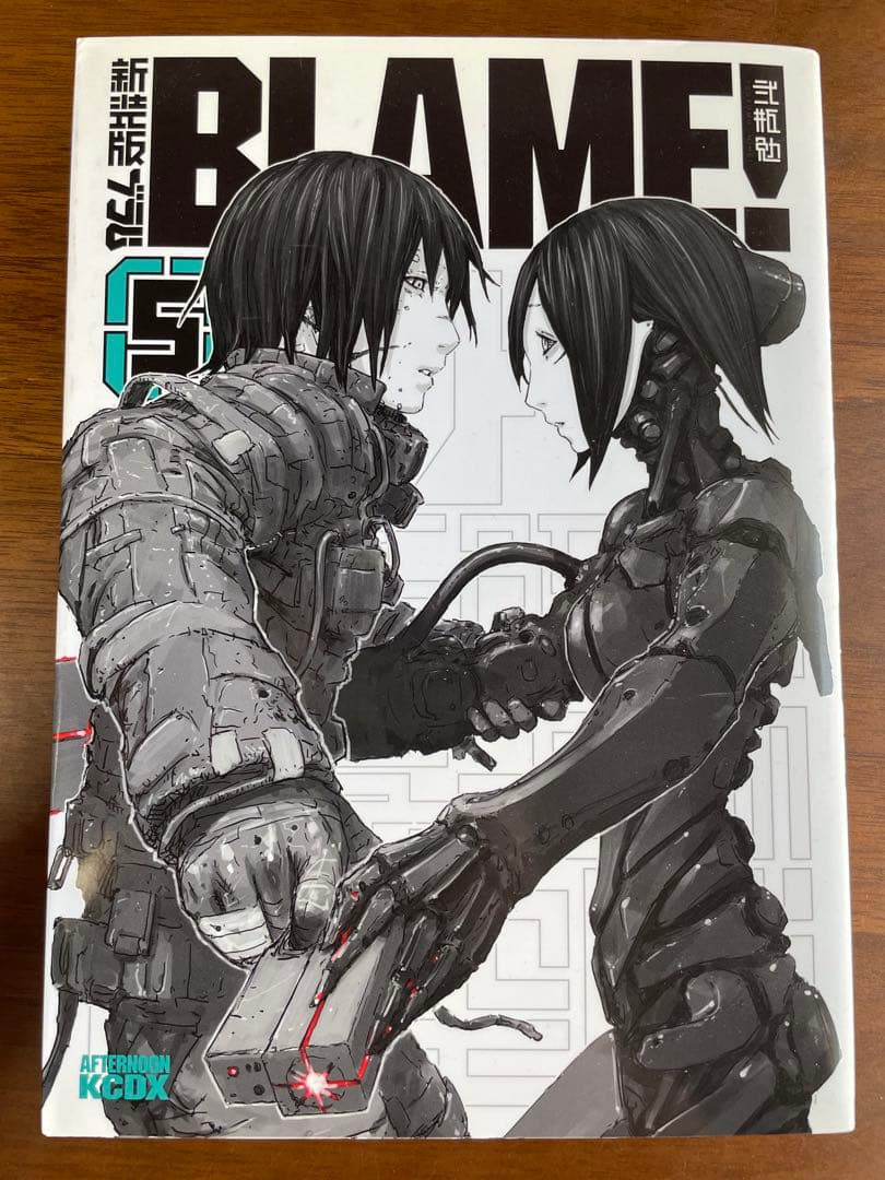 BLAME! 新装版 2〜6巻セット 弐瓶勉