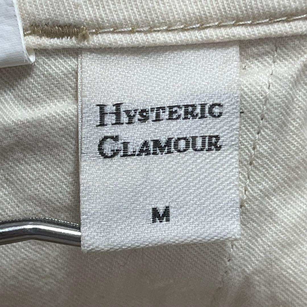 171 HG SEARCH AND DESTROY 背面ロゴ ベージュ 日本製