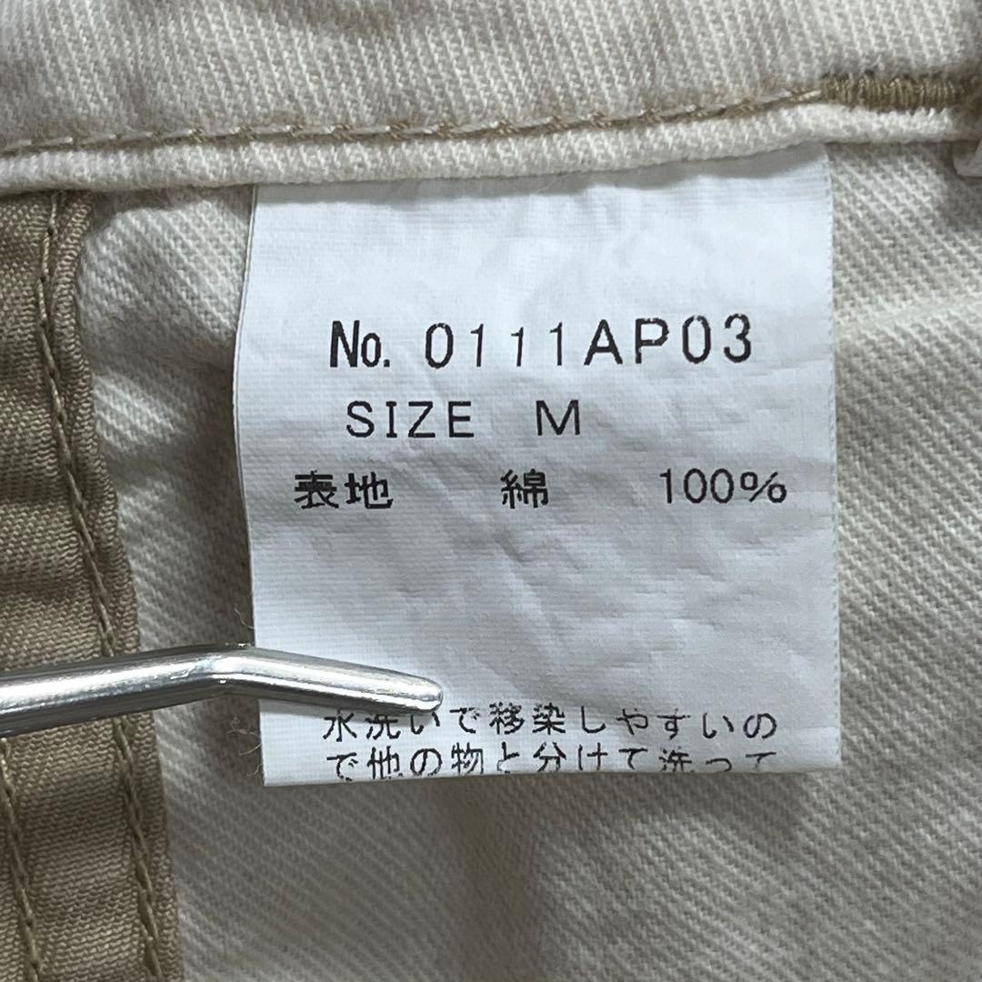 171 HG SEARCH AND DESTROY 背面ロゴ ベージュ 日本製