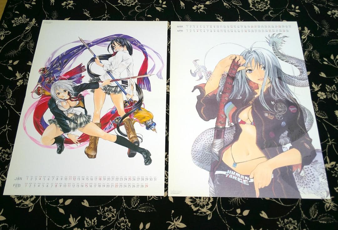 大暮維人 複製原画 アニメイト 特典