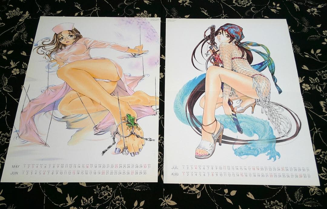 大暮維人 複製原画 アニメイト 特典