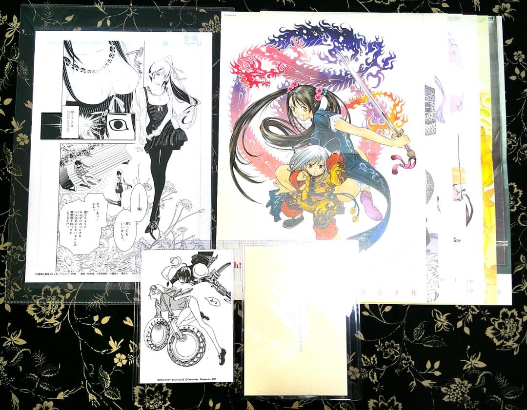 大暮維人 複製原画 アニメイト 特典