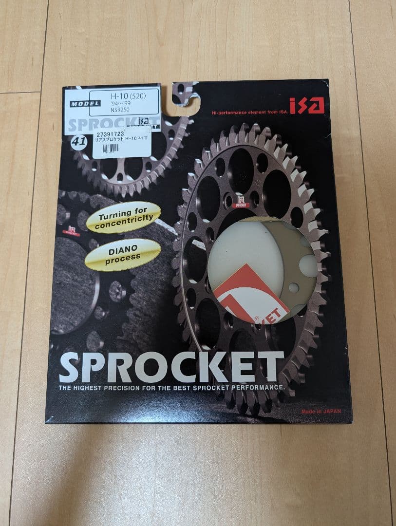 【値下げ】ISA リアスプロケット HONDA 520 41T H-10