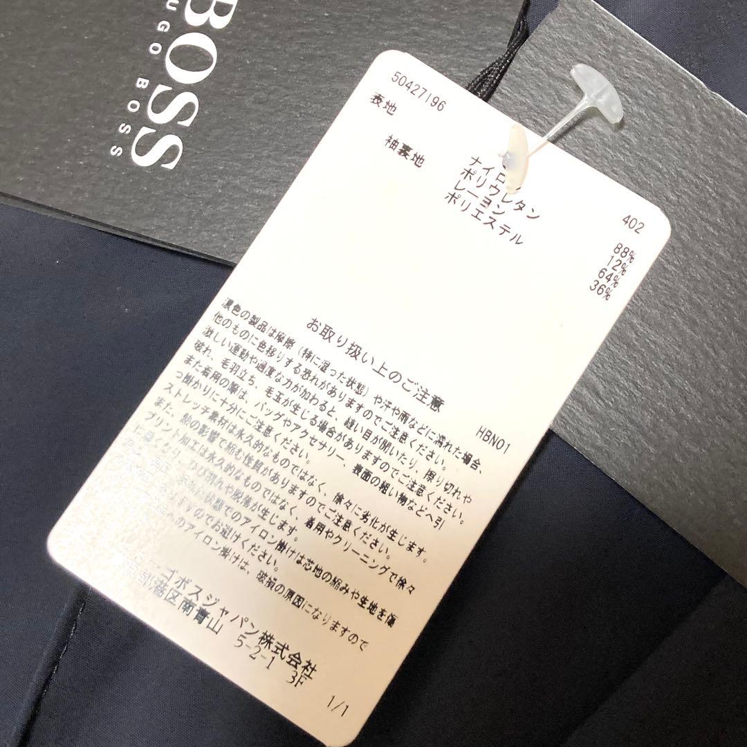 【美品】ヒューゴボス　パッカブルジャケット　トラベルライン　人気　畳める　52