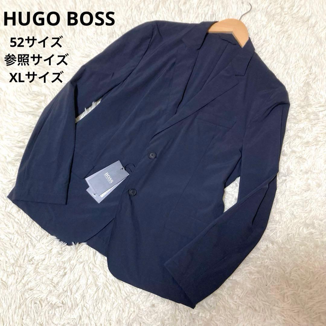 【美品】ヒューゴボス　パッカブルジャケット　トラベルライン　人気　畳める　52