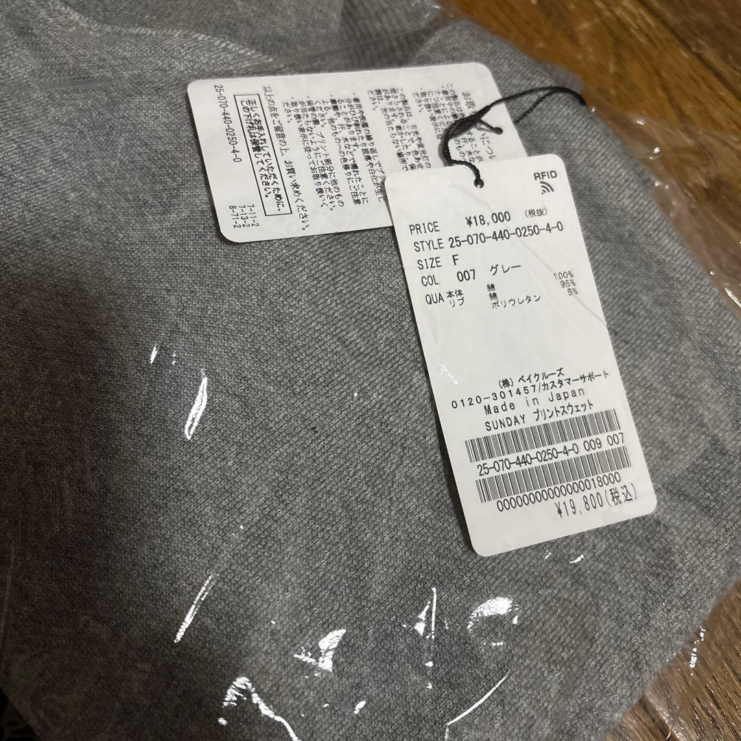 journal standard luxe SUNDAY プリントスウェット