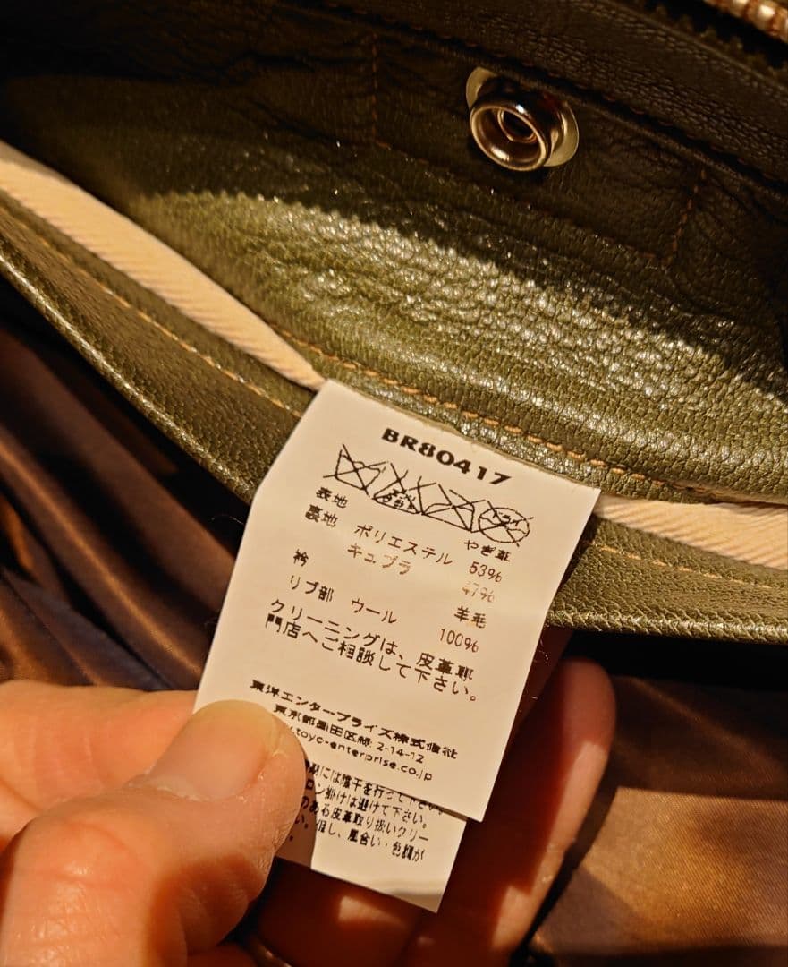 極美品 バズリクソンズ AN-J-3A AVIATION ASSOCIATES