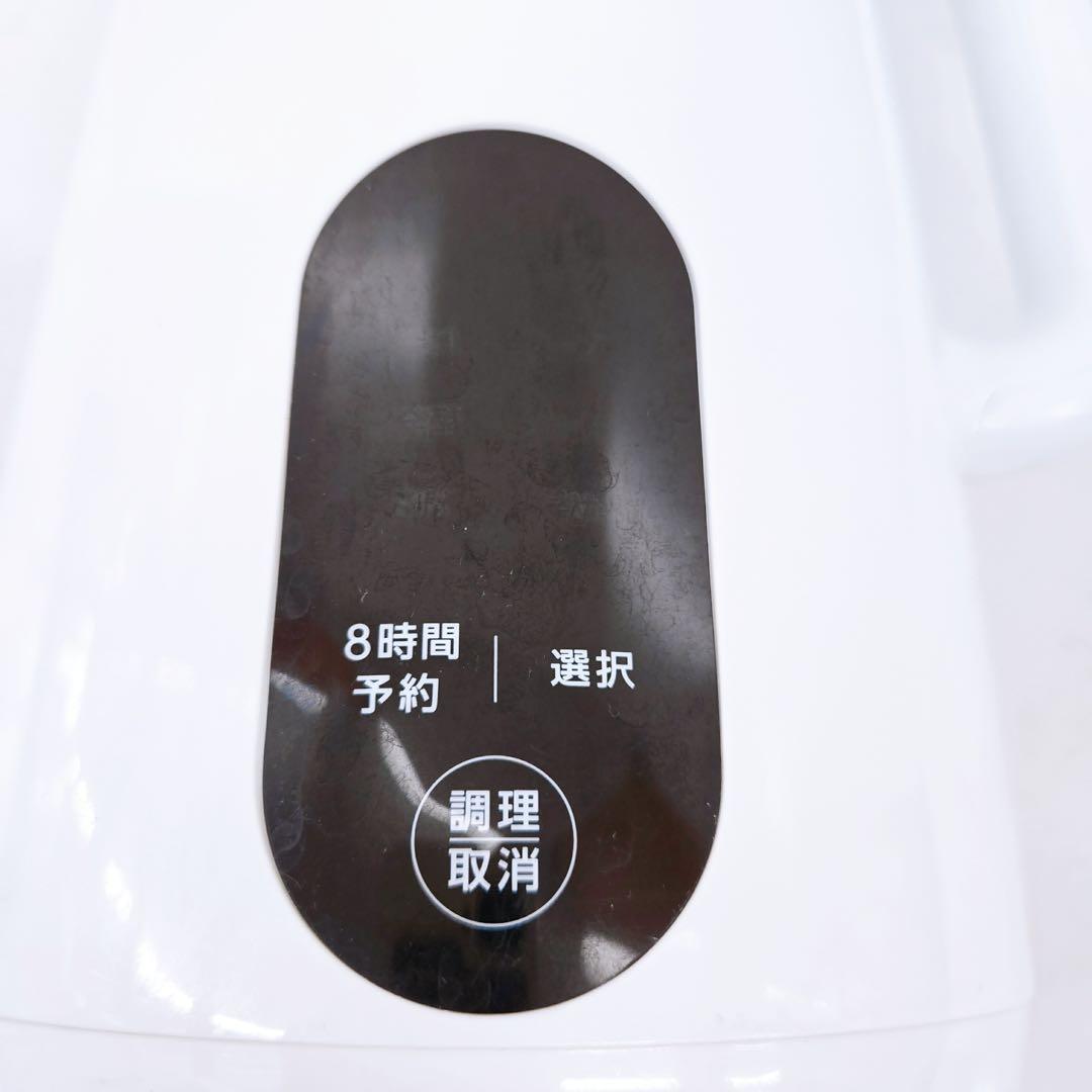 ショップジャパン 豆乳メーカー SOYRICH ソイリッチ DJ10B-P27E