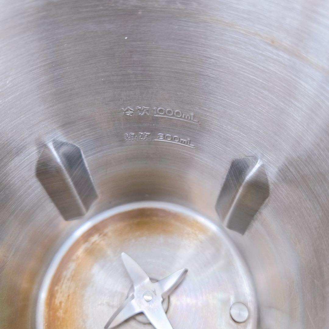 ショップジャパン 豆乳メーカー SOYRICH ソイリッチ DJ10B-P27E