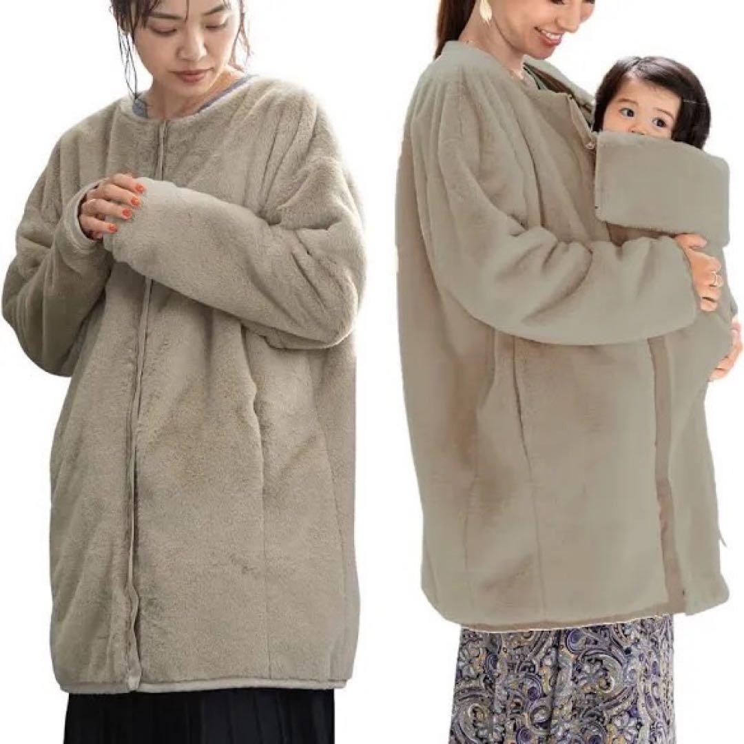 Sweet Mommy ママコート 抱っこおんぶ対応 リバーシブルママコート