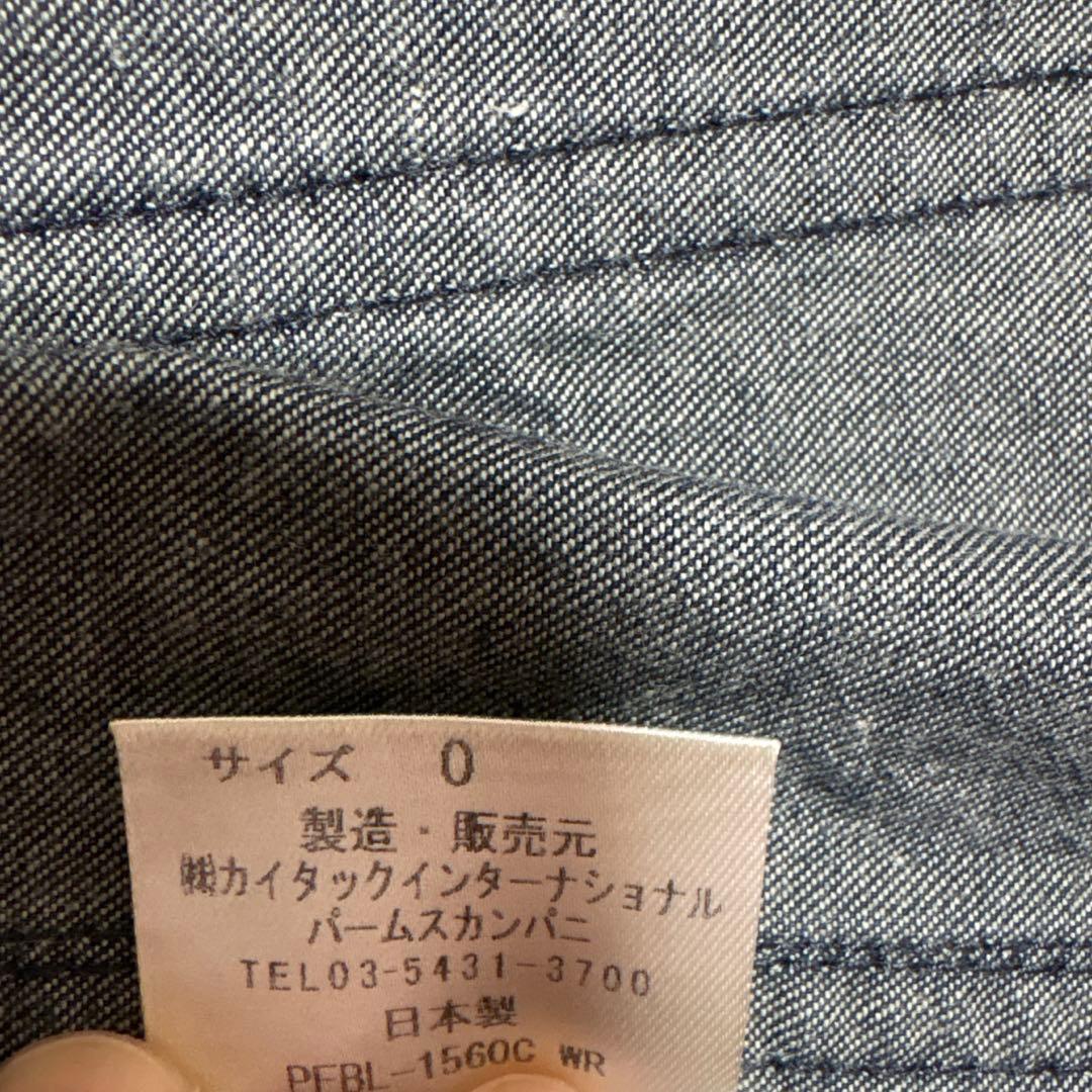 パラスパレスデニムジャケット メタルボタン付き