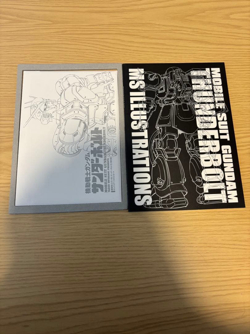 ガンダムサンダーボルト全巻セット