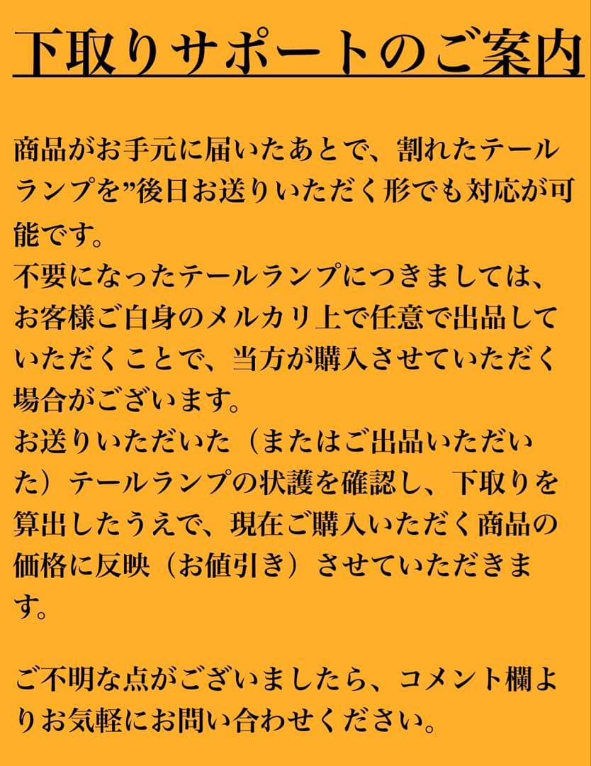 NO33 小糸　トラック用 4t 10t シーケンシャルタイプ（運転席側）右Ｒ