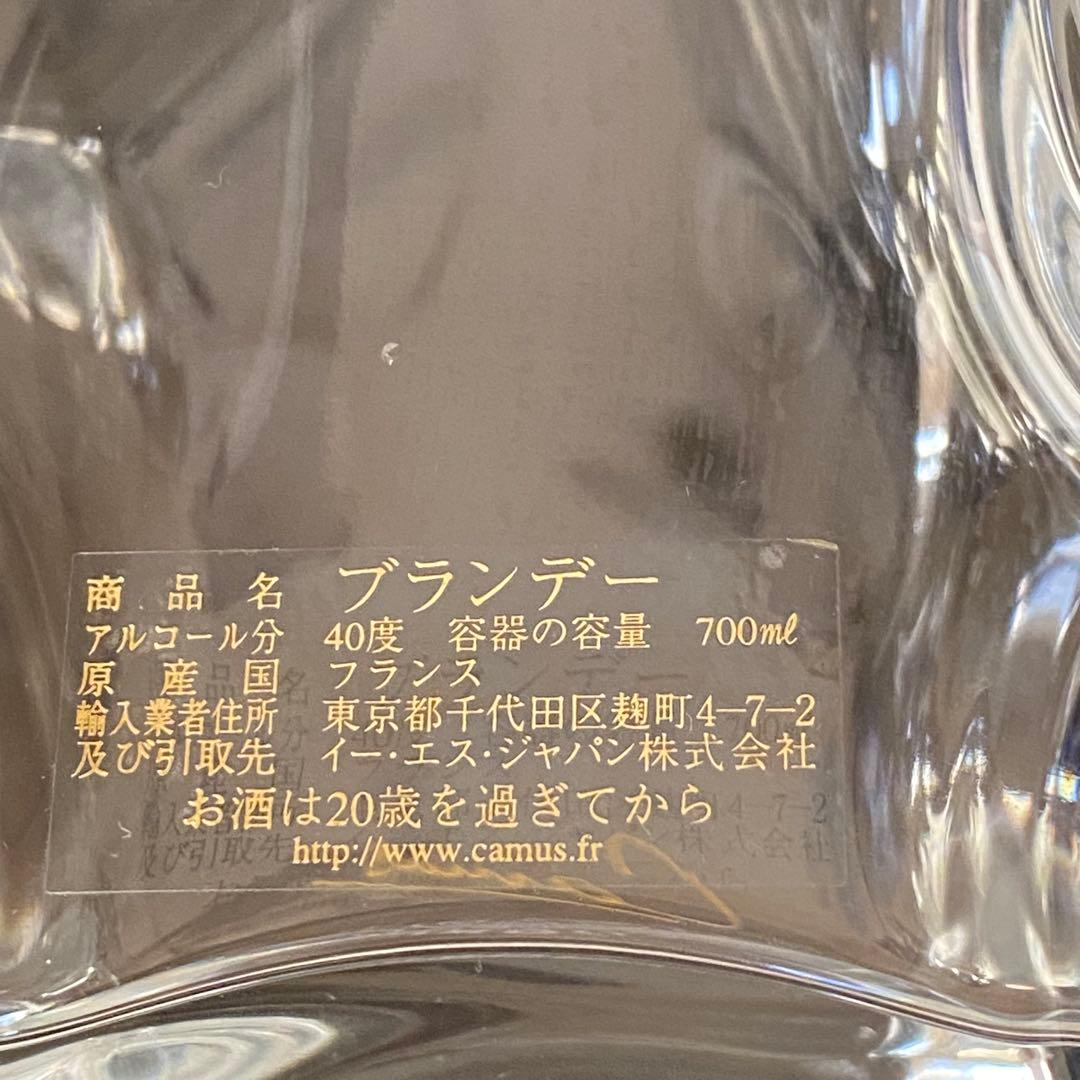 【空瓶】カミュJubilee バカラクリスタル