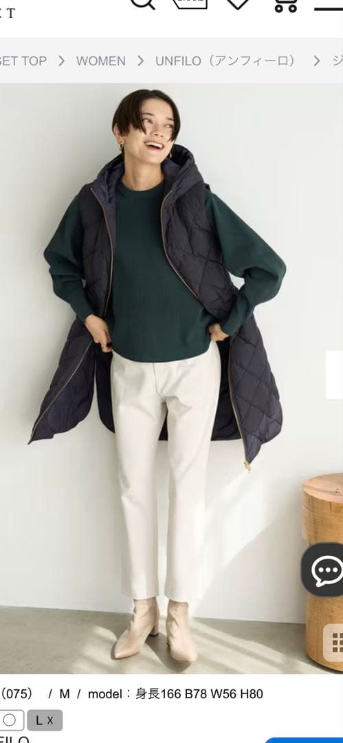 タイオン TAION LIMONTA UNFILO ダウン キルティングベスト