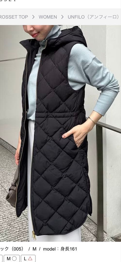 タイオン TAION LIMONTA UNFILO ダウン キルティングベスト