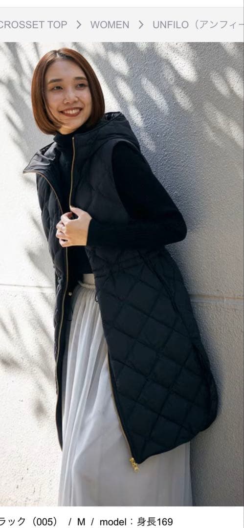 タイオン TAION LIMONTA UNFILO ダウン キルティングベスト