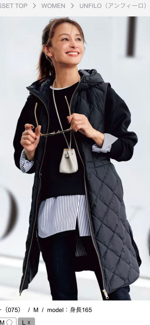 タイオン TAION LIMONTA UNFILO ダウン キルティングベスト