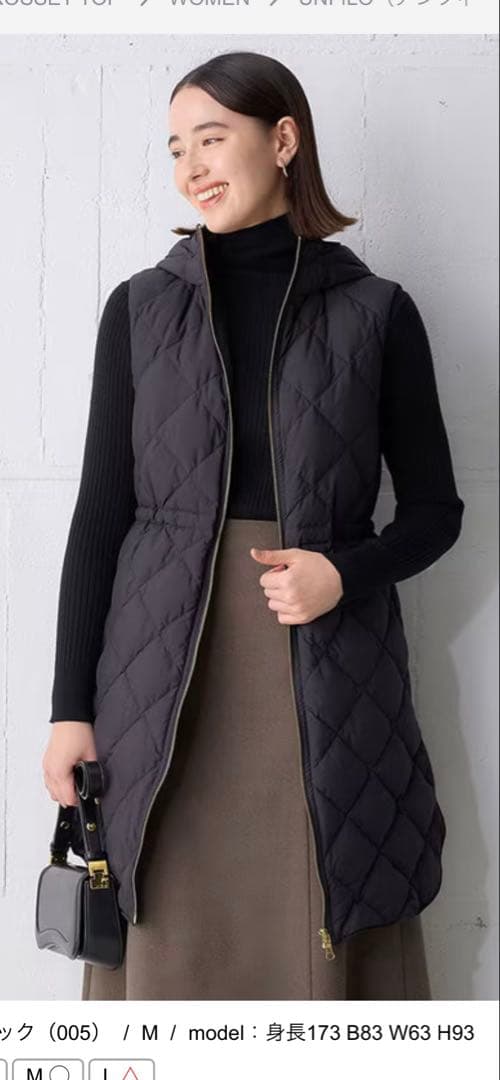 タイオン TAION LIMONTA UNFILO ダウン キルティングベスト