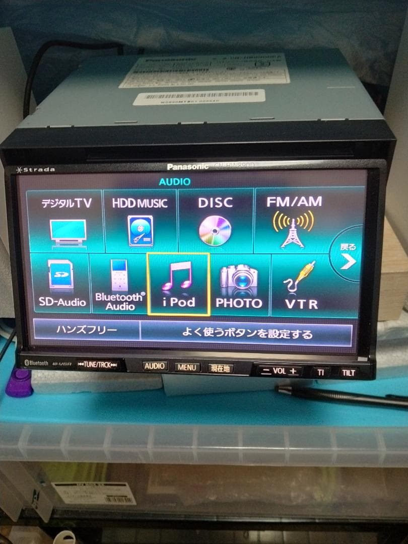 パナソニック製フルセグカーナビCN-HW890D(リモコン付き)はいかが