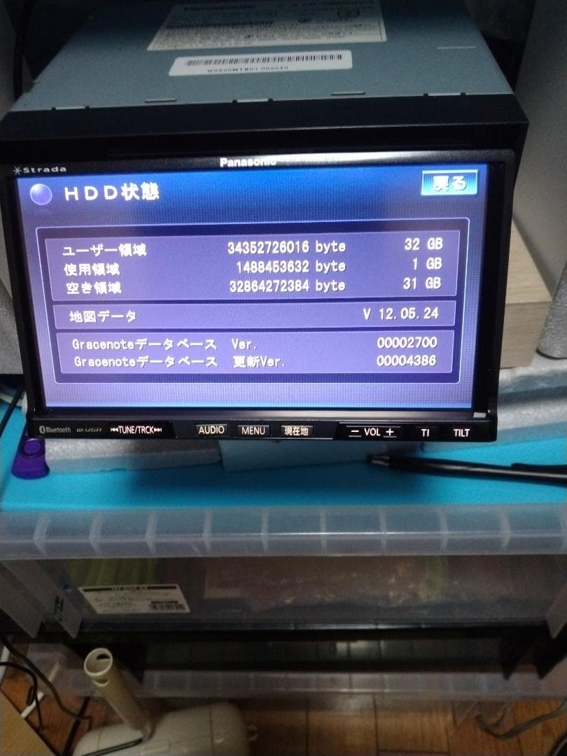 パナソニック製フルセグカーナビCN-HW890D(リモコン付き)はいかが