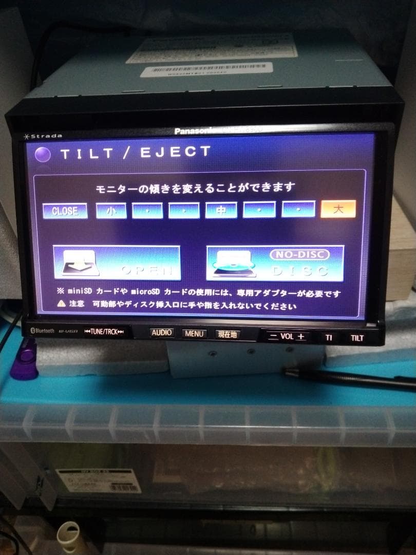 パナソニック製フルセグカーナビCN-HW890D(リモコン付き)はいかが