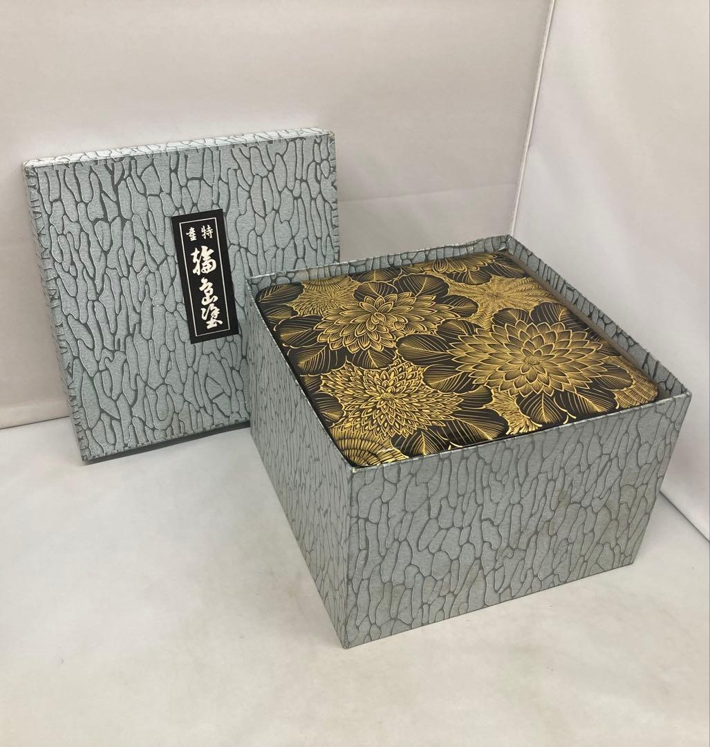 B519b「黒漆塗沈金菊尽 二段重箱」木製　輪島塗　紙箱　お節料理
