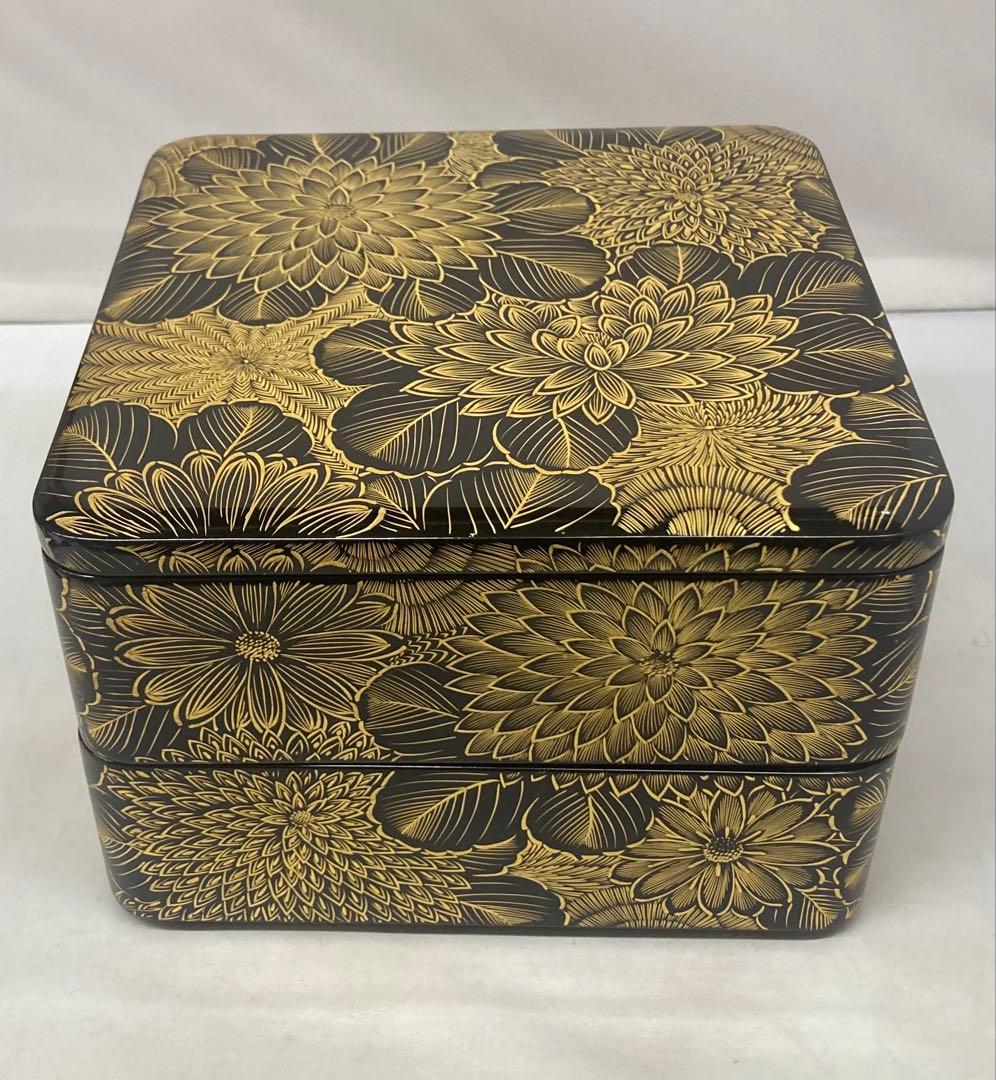 B519b「黒漆塗沈金菊尽 二段重箱」木製　輪島塗　紙箱　お節料理