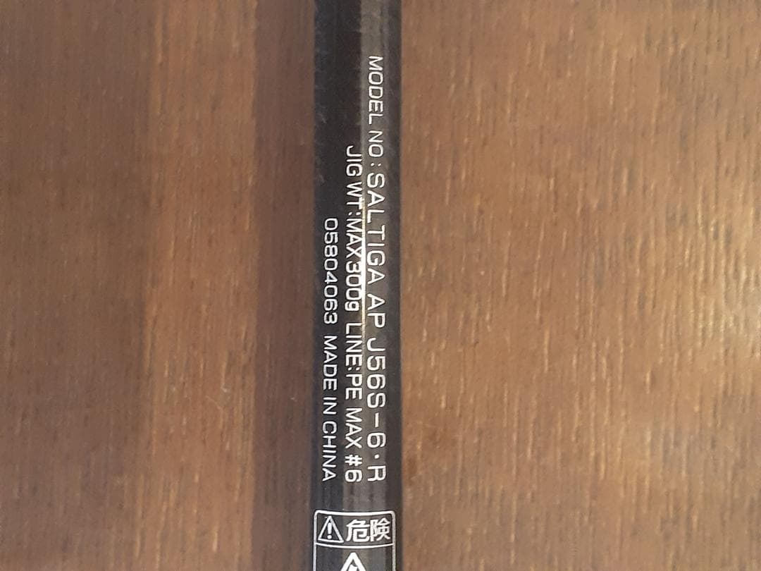 シマノリール 19ステラSW 10000PG ダイワロッド ソルティガ セット