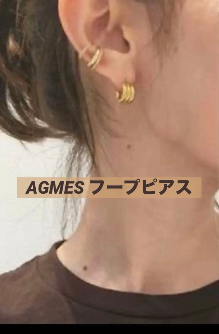 AGMES フープピアス