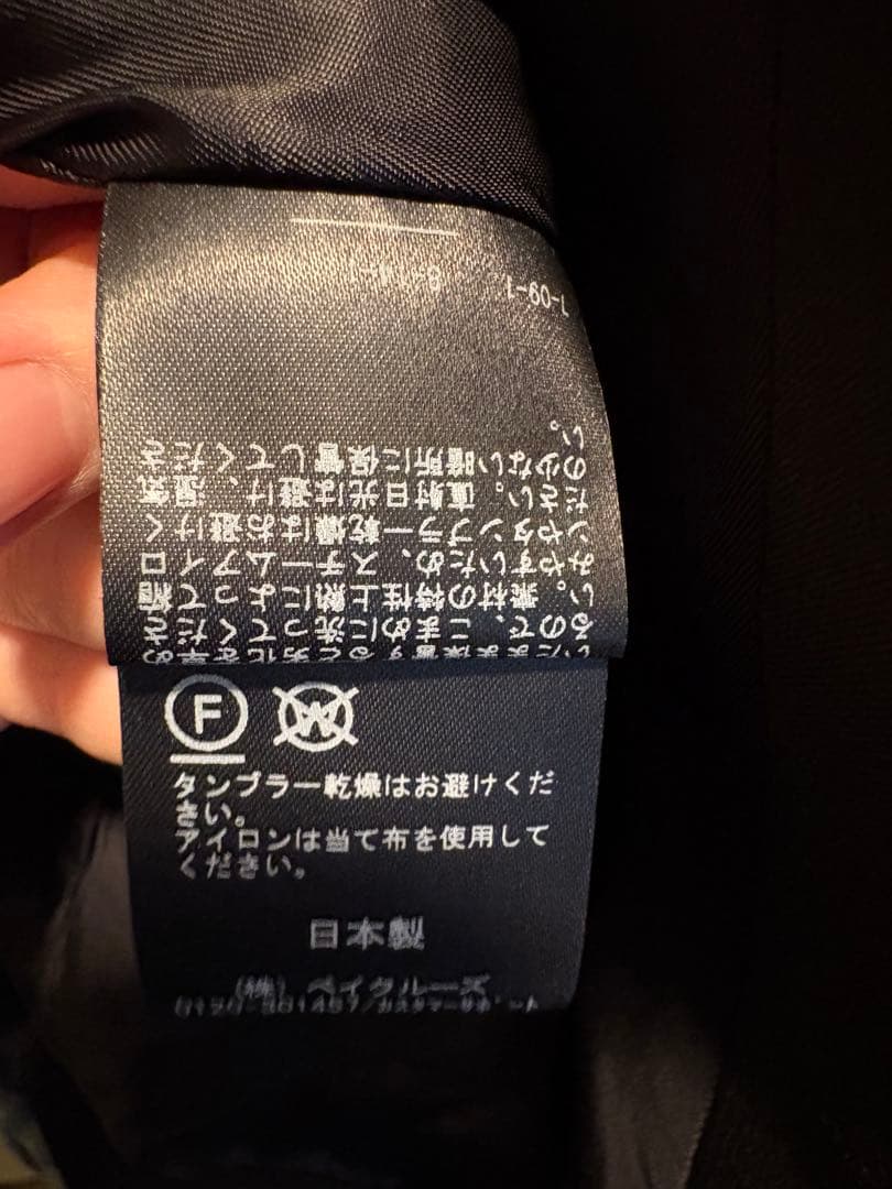 うしし ドゥーズエムクラス　Dad ジャケット