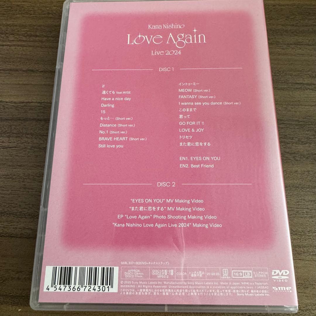Kana Nishino Love Again Live 2024完全生産限定版