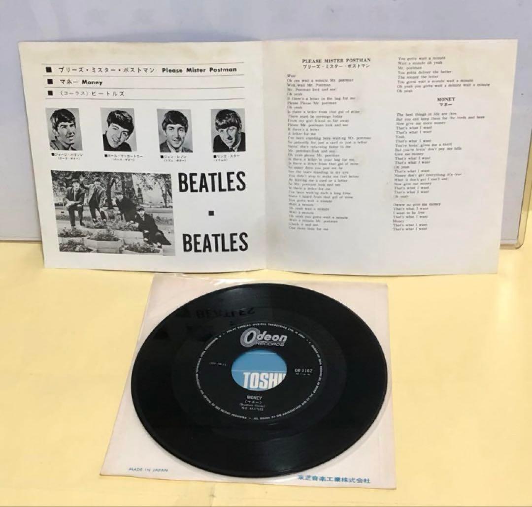 ビートルズ●希少オデオン フチ有り400円黒盤●プリーズ ミスター ポストマン