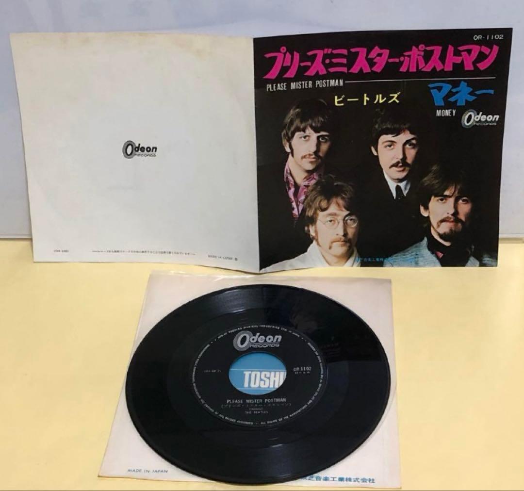 ビートルズ●希少オデオン フチ有り400円黒盤●プリーズ ミスター ポストマン