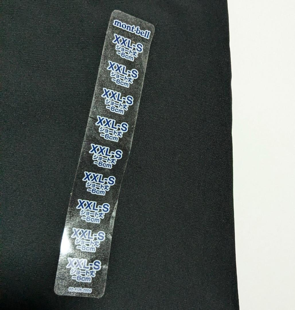 新品 モンベル ★メンズXXL-S★ オールシーズン ストレッチ O.D.パンツ