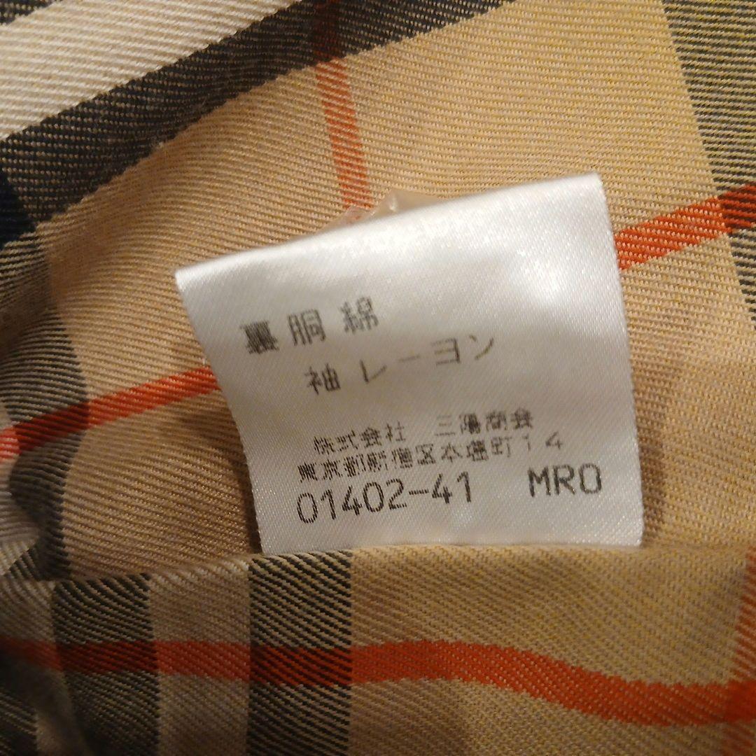 J*0様 BURBERRY トレンチコート ★ ヴィンテージ オールド バーバリ