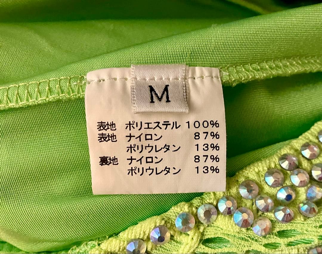 社交ダンス 白樺 ラテンドレス 黄緑 蛍光 M