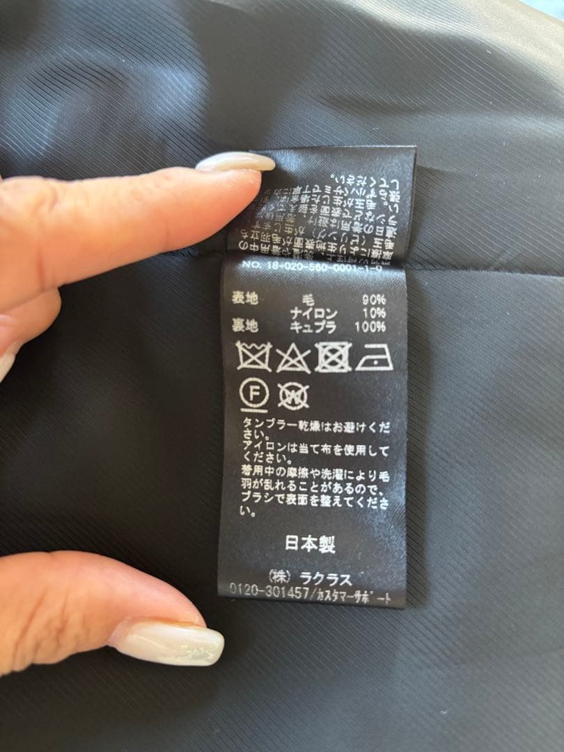 アパルトモン　黒チェスターコート　OVERSIZE CHESTER COAT