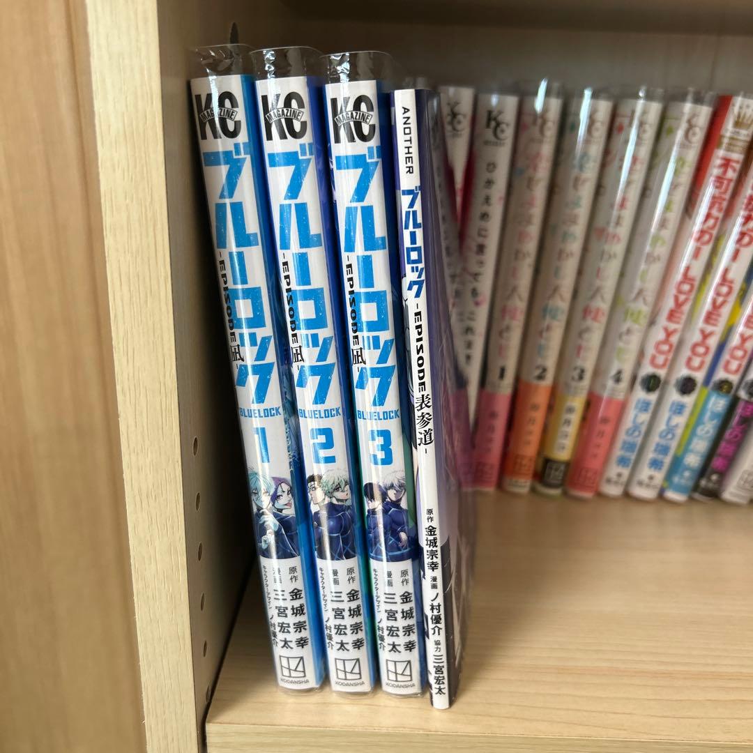 ブルーロック　1巻から29巻　おまけ付き