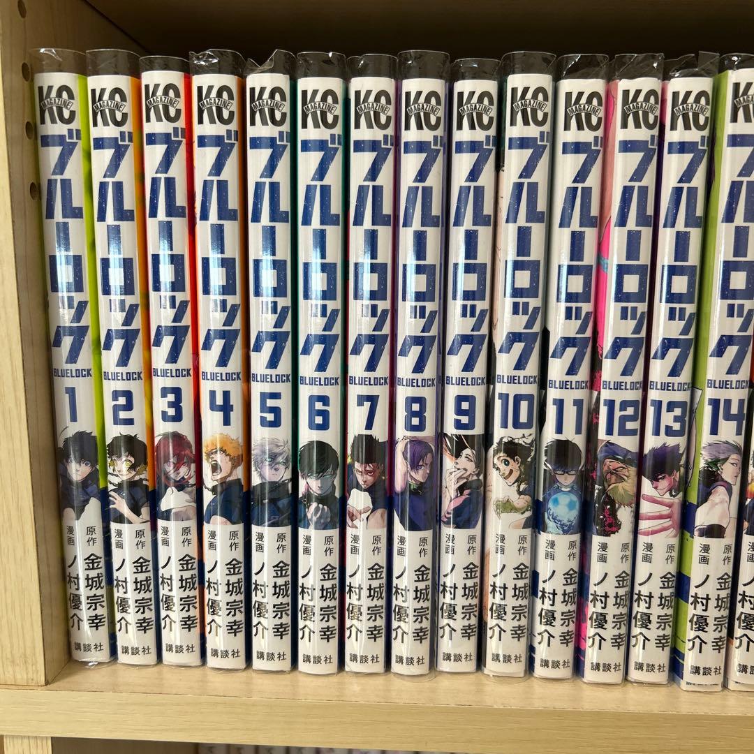 ブルーロック　1巻から29巻　おまけ付き
