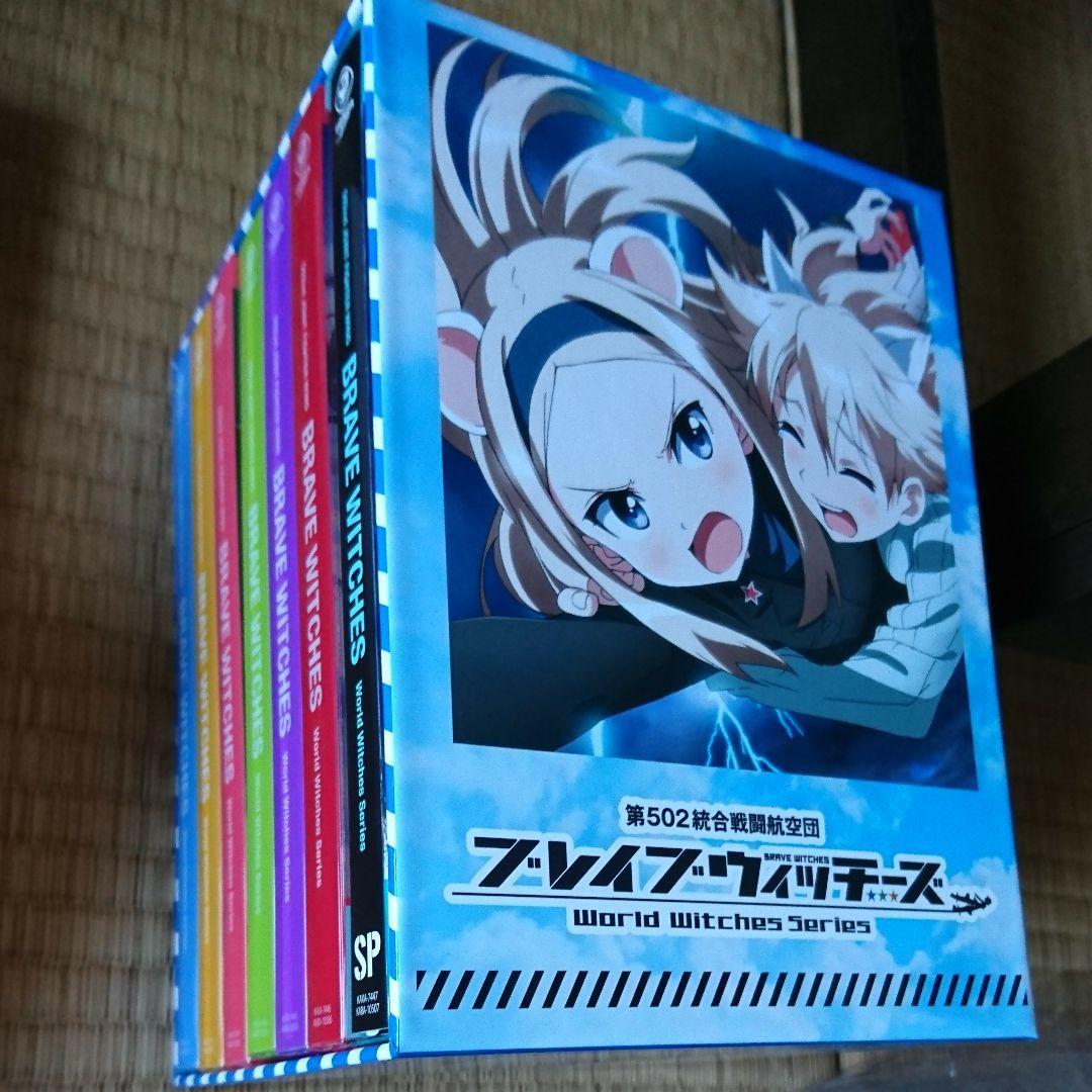 初回限定版ブレイブウィッチーズBD