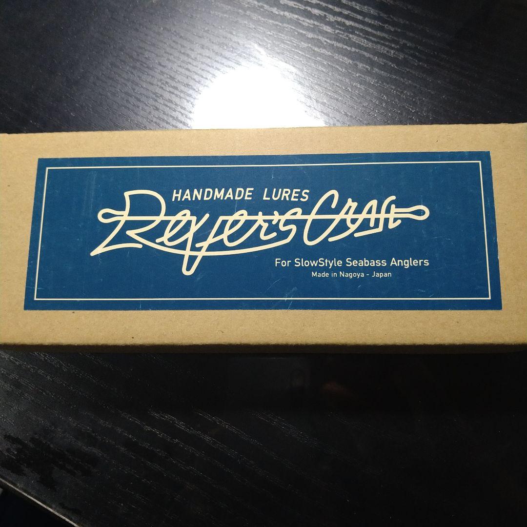 プロウル 120 CRWS ペイントアイ リバースクラフト バルサ　ハンドメイド