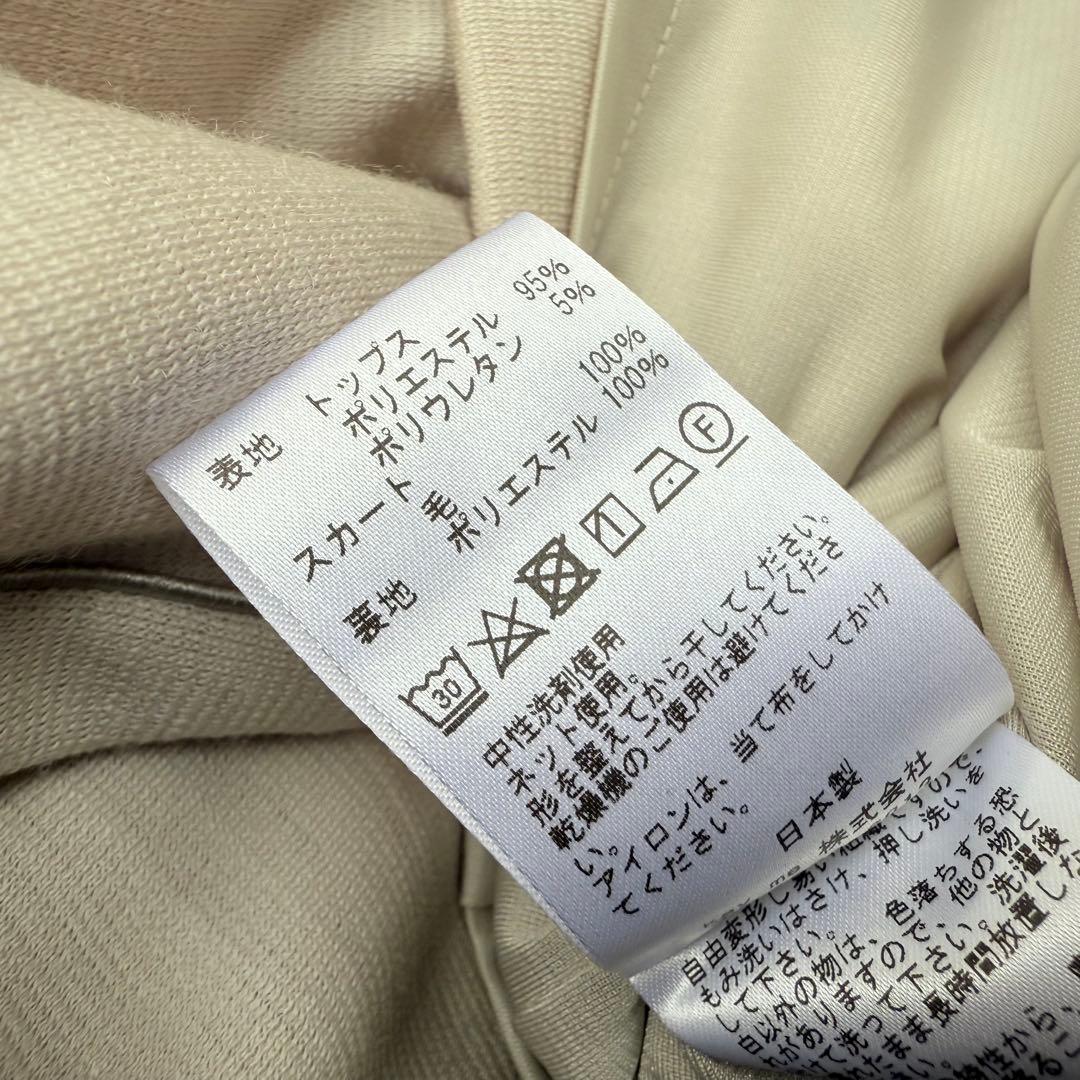 美品　kay me ケイミー　レディース　ワンピース　9号　ネイビー　ベージュ