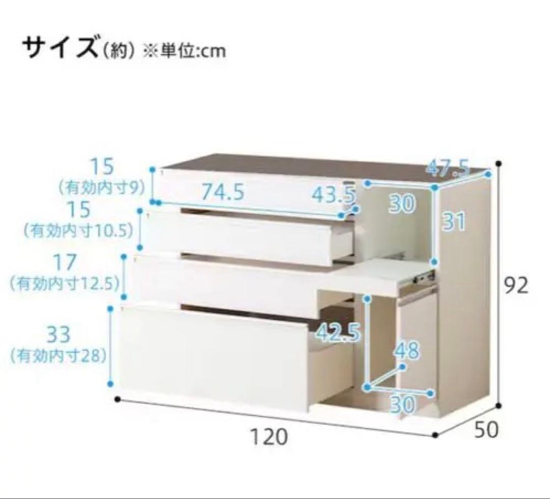 【ニトリ】【食器棚】キッチンボード レジューム 120