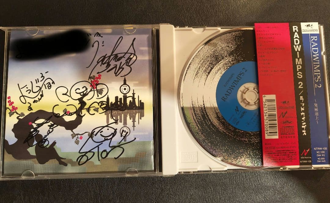 RADWIMPS 2 インディーズサイン入りアルバム